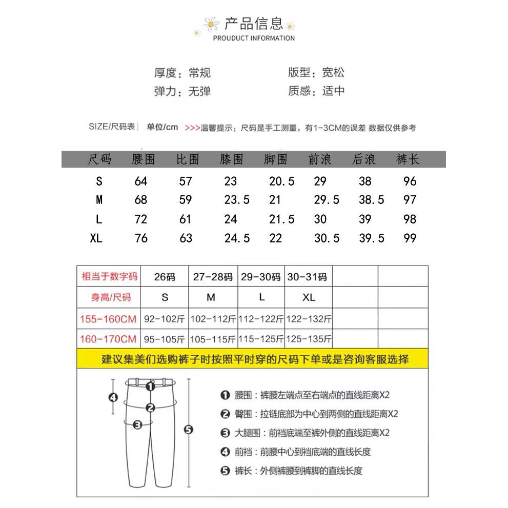 Quần Jean Ống Rộng Lưng Cao Thêu Hình Hoa Cúc Thời Trang Mùa Hè Hàn Quốc Mới 2020