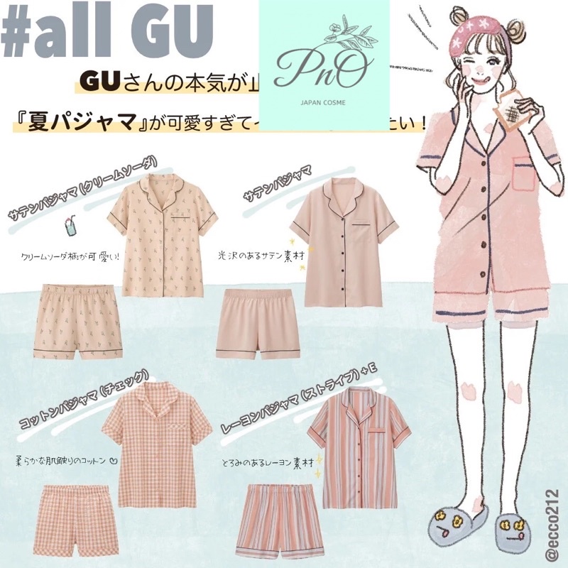 Đồ bộ ngắn GU satin, gân nhún, cotton