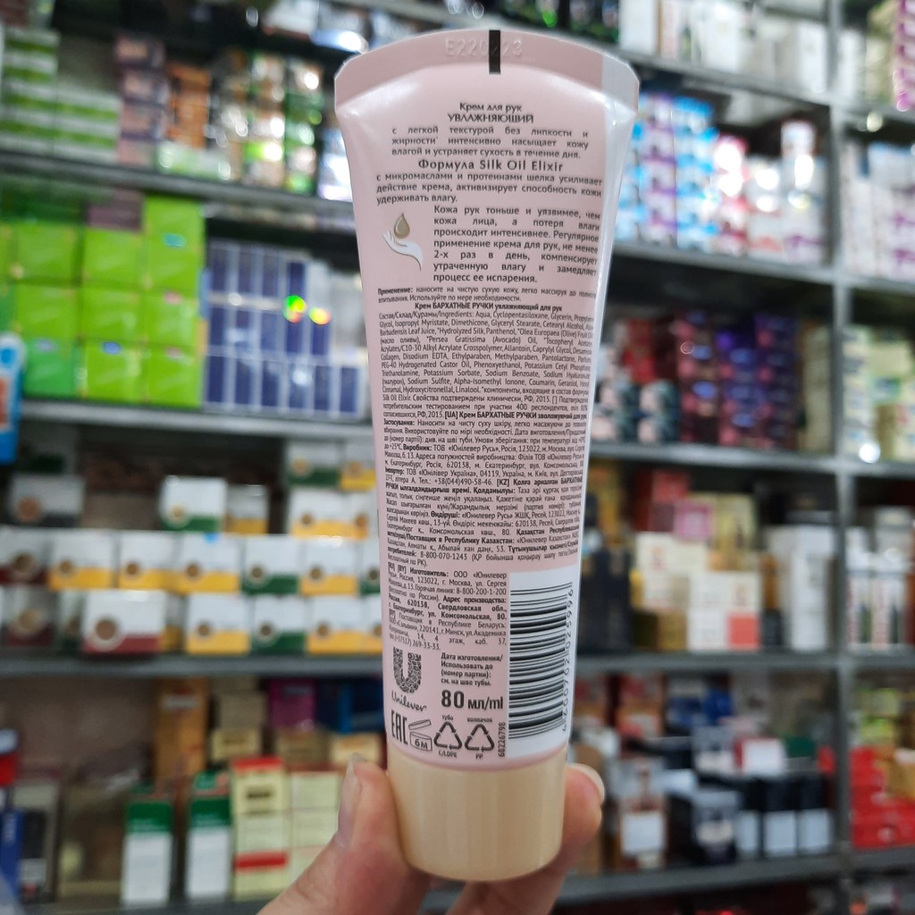 KEM DƯỠNG TAY CỦA NGA SILKY HANDS CHIẾT XUẤT TỪ DẦU Ô LƯU – 80ML