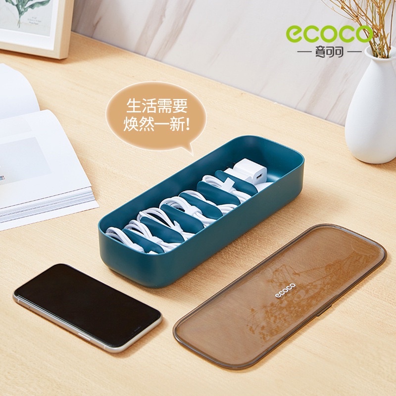 Hộp đựng dây cáp USB, dây sạc chia ngăn ECOCO có nắp đậy | Hộp để đồ văn phòng đa năng tiện lợi 2206