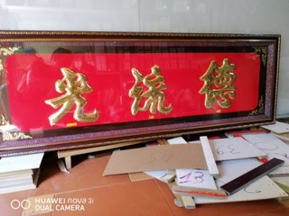 Bộ hoành phi câu đối bằng đồng