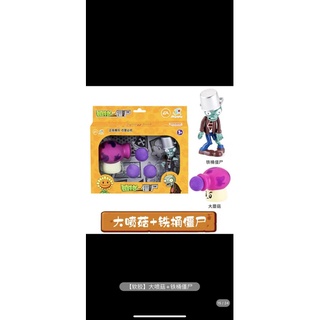 Đồ chơi bắn zombie, mô hình game Plants Vs Zombies thú vị cho trẻ em