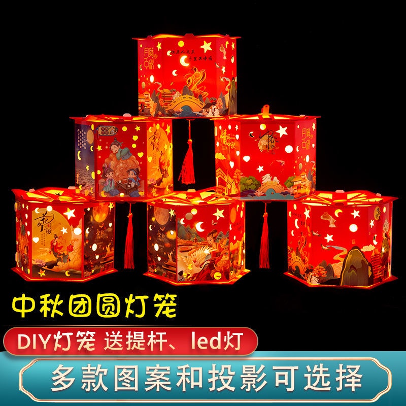 Set 2 Lồng Đèn Chiếu Hoạt Hình Phong Cách Trung Hoa
