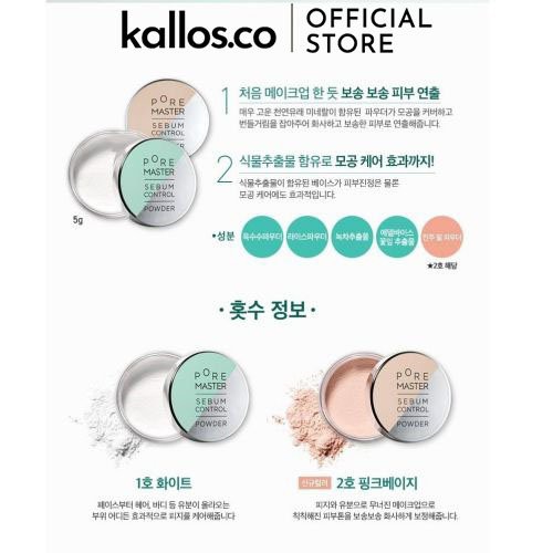 [TEM + BILL CHÍNH HÃNG] Kem Lót, Phấn Phủ Aritaum Pore Master Sebum Control Primer, Powder, Pact | BigBuy360 - bigbuy360.vn