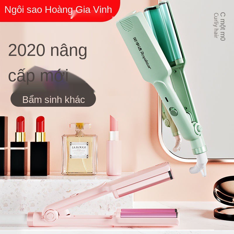 Thanh nẹp tóc omelet trứng Rongshida sóng lớn mini học sinh nước gợn mái uốn xoăn không làm bết