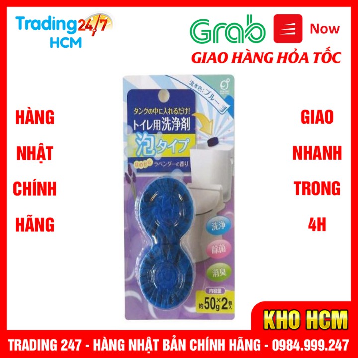 Set 2 viên thả bồn cầu hương lavender NỘI ĐỊA NHẬT BẢN