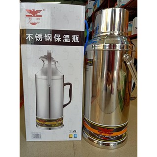 Phích đựng nước inox 3,2L phủ lớp chống vân tay mẫu mới nhất hiện nay