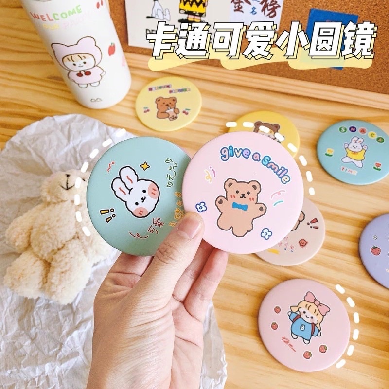 Gương mini cầm tay - gương trang điểm mini cute Hàn Quốc