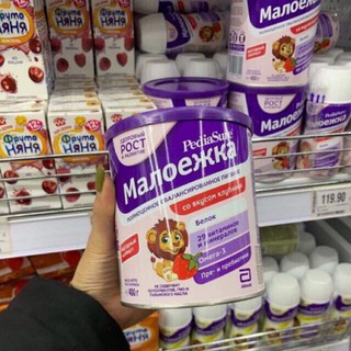[Bebu123]Sữa bột Pediasure 400g Nga