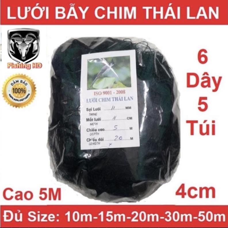 Lưới Bẫy Chim Chào Mào, Họa Mi, Chích Chòe lưới chim tàng hình đồ câu FISHING_HD