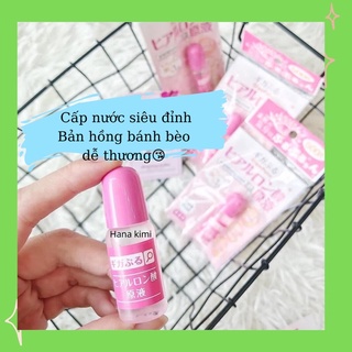 SERUM HA CẤP ẨM MÀU HỒNG GIGA PURU