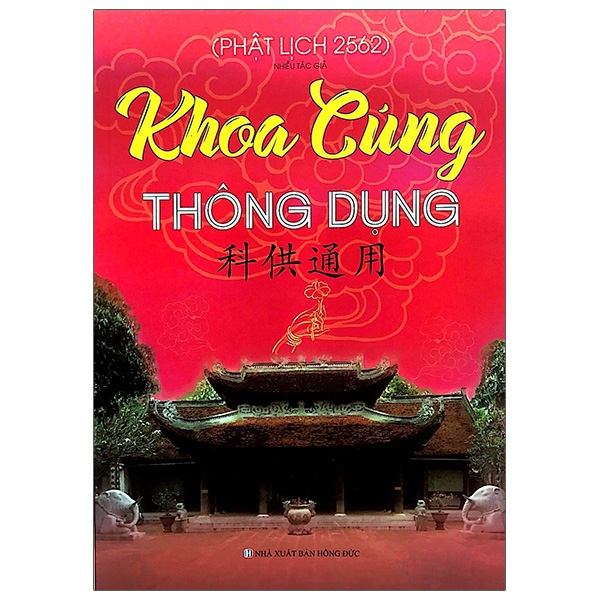 Sách Phật Lịch 2562 - Khoa Cúng Thông Dụng