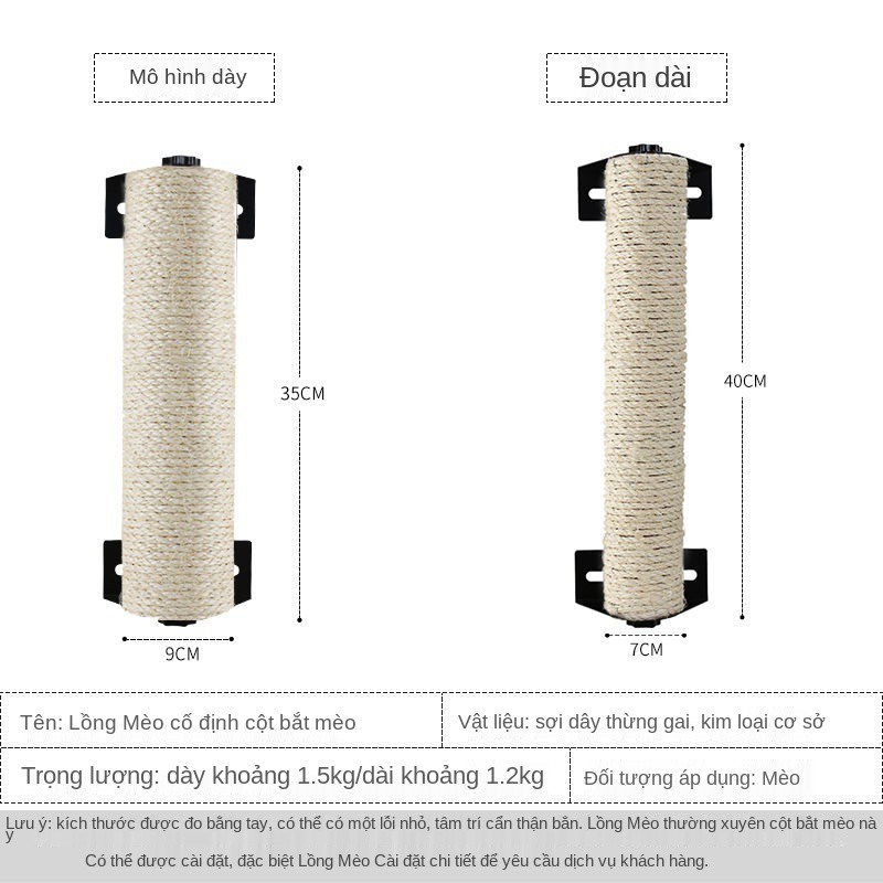 Trụ cào đặc biệt dành cho lồng mèo Máy móng mài - bảng miễn phí, khung leo núi mèo, đồ chơi