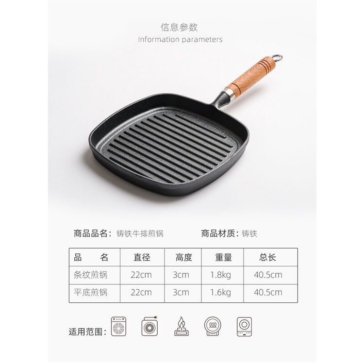 Chảo gang nướng thịt bít tết steak Little Happiness dùng được cho bếp từ