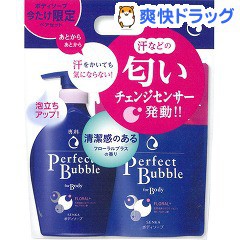 Sữa Tắm Shiseido Perfect Bubble - Set 2