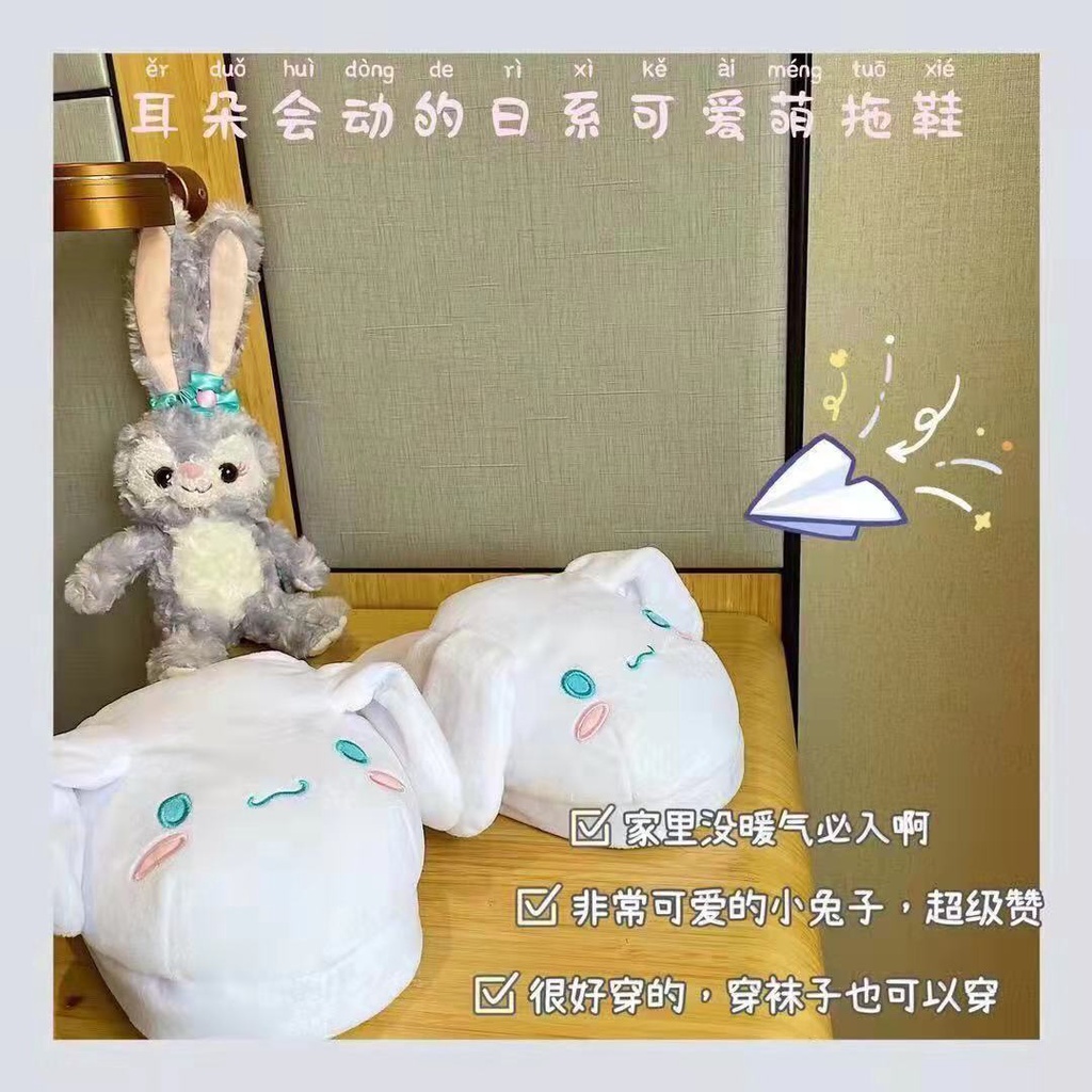 Dép Đi Trong Nhà Chất Liệu Cotton Mềm Mại Hình Chú Chó Cinnamon Đáng Yêu Cho Nữ