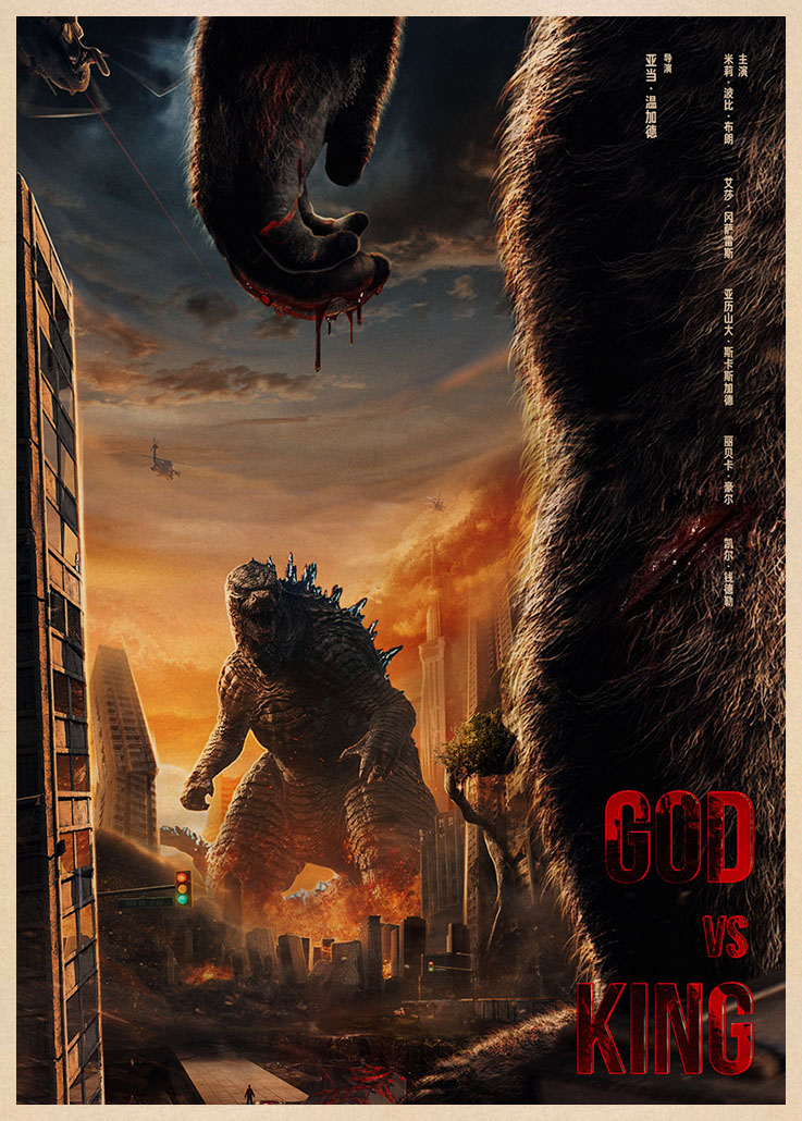 Tranh Giấy Kraft In Hình Godzilla vs Kong Trang Trí Nhà Cửa/Quán Bar/Phòng Khách