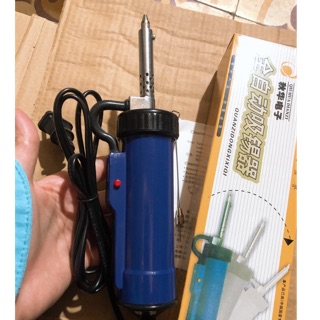 HÚT THIẾC TỰ ĐỘNG XANH