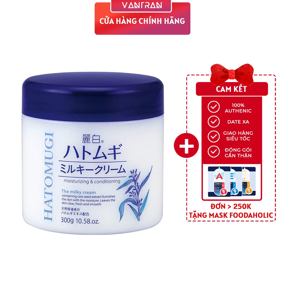 [ Có Tem Phụ ] Kem Dưỡng Ẩm, Làm Sáng, Trẻ Hóa Da Mặt Reihaku Hatomugi Moisturizing &amp; Conditioning Milky Cream 300g