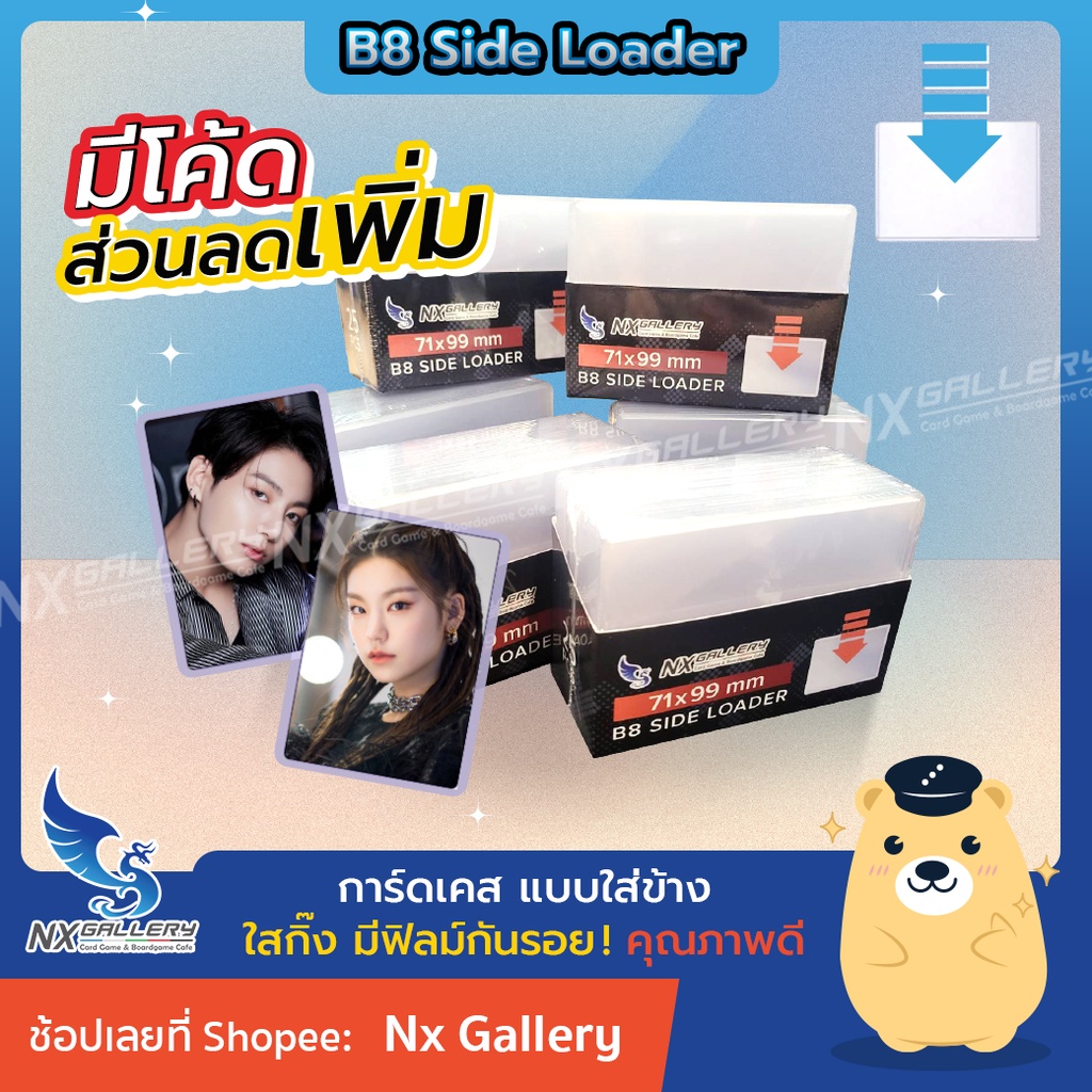 [Nx] B8 Toploader / B8 Side Loader / Hộp đựng thẻ B8-B8 Frame (Bộ sưu tập trò chơi thần tượng)