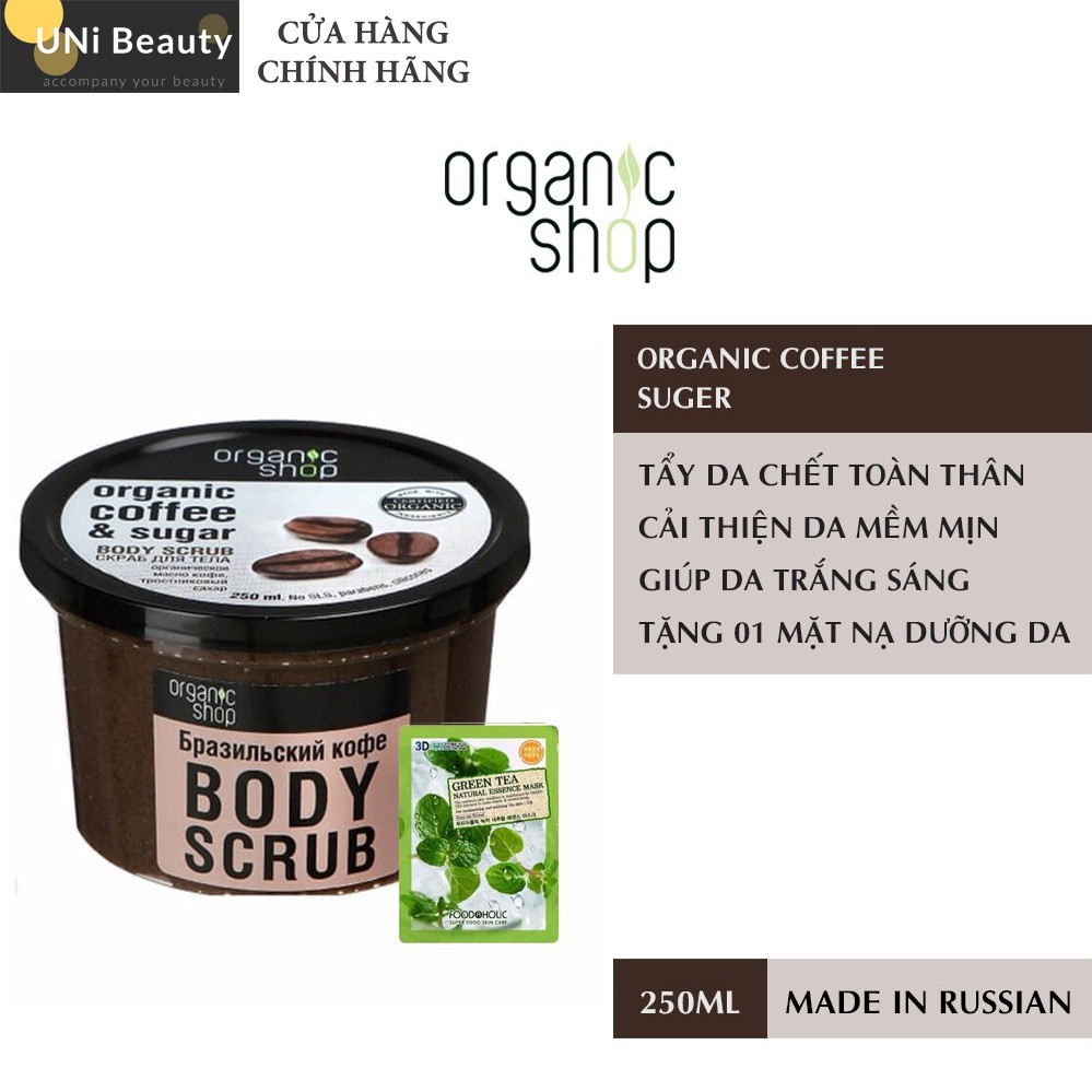 Tẩy Tế Bào Chết Body Organic Shop Coffe &amp; Sugar Scrub Nga - 250ml