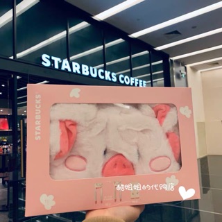 Cốc Starbucks Happy New Year 🌸