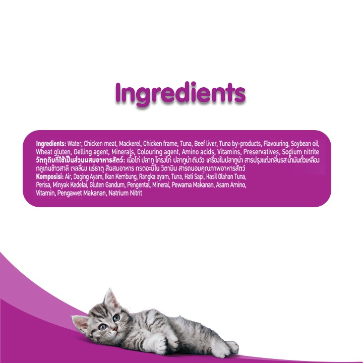 WHISKAS® Thức ăn cho mèo lớn dạng sốt vị cá saba nướng 80g (1 gói)