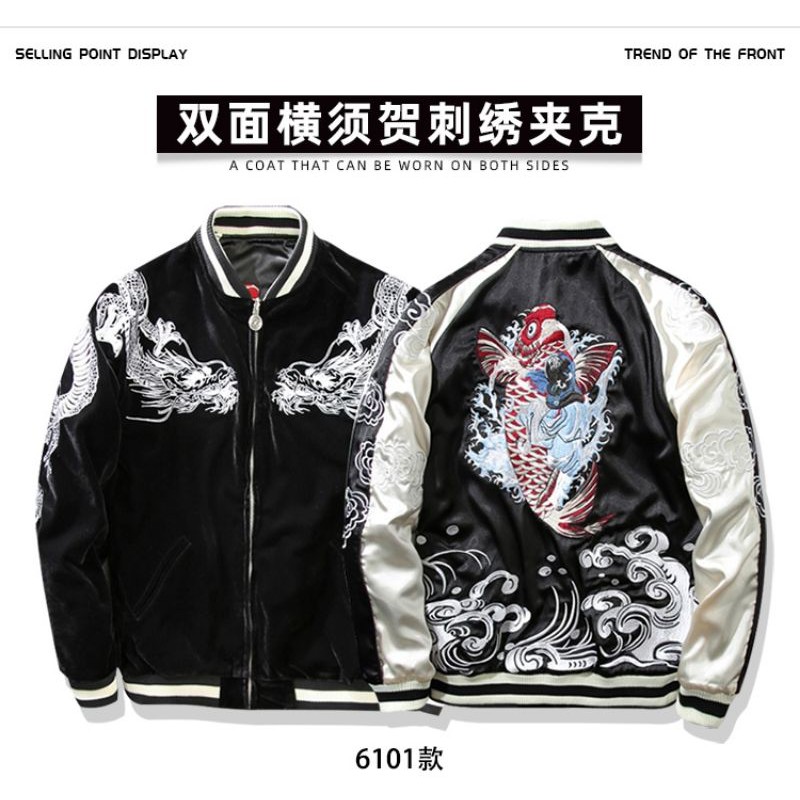 [ ODER ] ÁO KHOÁC BOMBER 2 MẶT THÊU CÁ CHÉP SUKAJAN JACKET