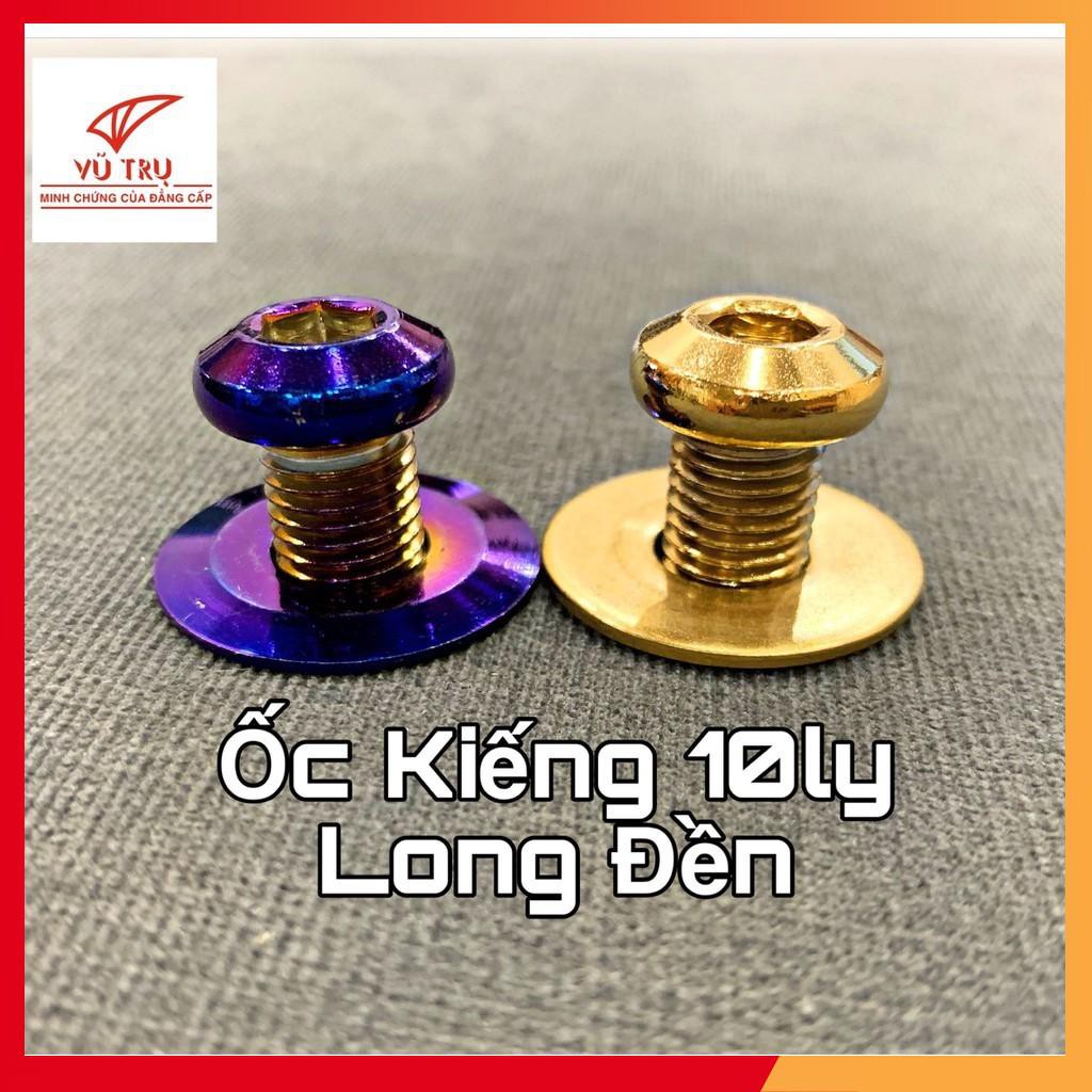 [HÀNG LOẠI 1] Ốc kiếng 10ly có long đền titan-vàng (GIÁ SĨ)