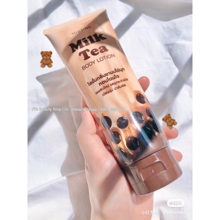 Dưỡng Thể Trà Sữa Trân Châu Đường Đen Mistine