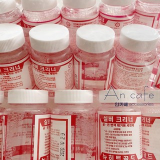 Dung dịch làm sạch trang sức, hàn quốc
