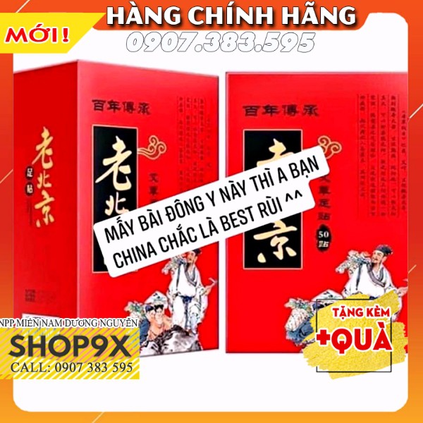 50 Miếng Dán Ngải Cứu Thải Độc Chân Lão Bắc Kinh