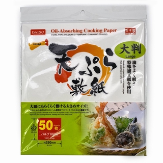 Giấy nấu ăn thấm dầu 270mm x 250mm (10,6in x 9,8in) - 50 tờ