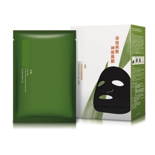 Hộp 8 miếng mặt nạ Tràm Trà NRK kiểm soát dầu và mụn