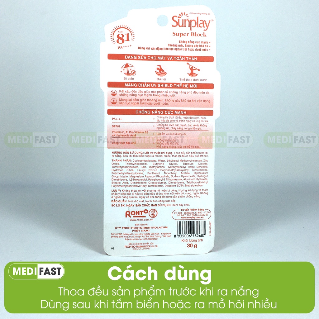 Kem chống nắng cực mạnh Sunplay Super Block SPF 81 - Chính hãng từ Rohto - Lọ 30g