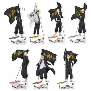 Quạt Đứng Hóa Trang Nhân Vật Anime Tokyo Revengers