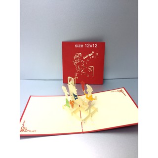 Thăm Bệnh Nhân - Bị Ốm - Bệnh Viện -  Thiệp 3D