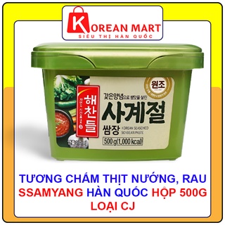 TƯƠNG TRỘN SAMJANG HỘP 500GR
