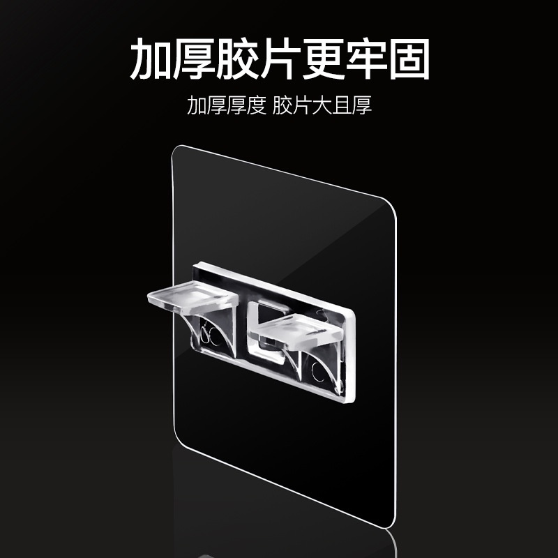 Miếng Dán Cố Định Tủ Chén Nhà Bếp Chống Trượt Tiện Lợi