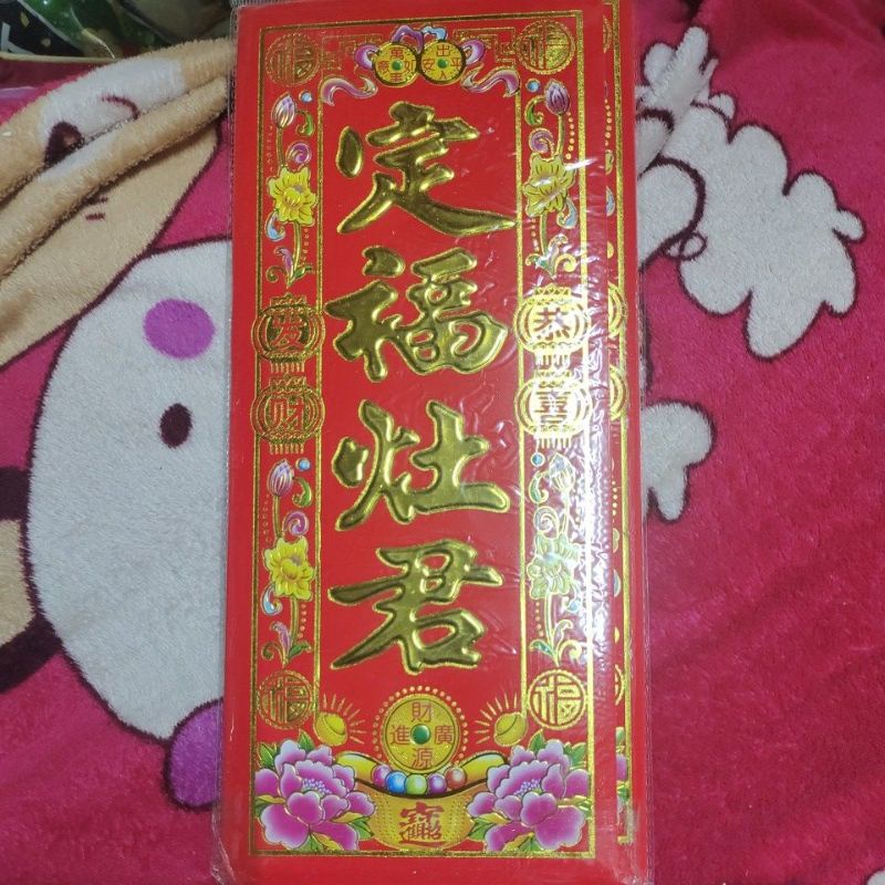 liễn đỏ thờ ông táo bà táo giấy nhung đỏ dán tường nhà bếp