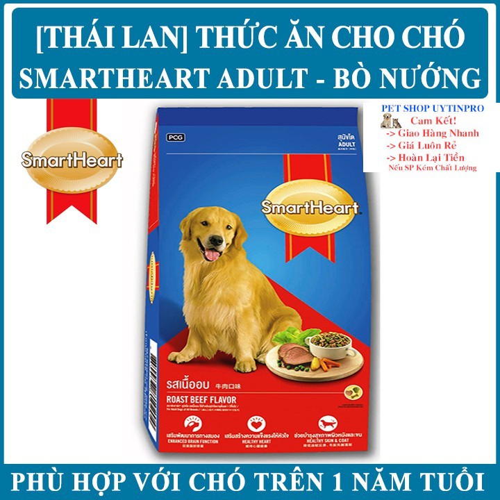 THỨC ĂN CHO CHÓ LƠN SmartHeart Vị Thịt Bò Nướng Túi 1.5kg Xuất xứ Thái Lan