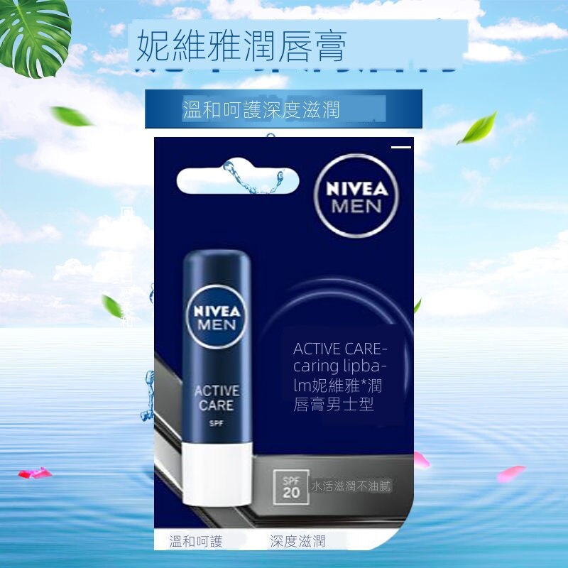 (hàng Mới Về) Son Dưỡng Môi Nivea Spf20 Cấp Nước Dưỡng Ẩm Tươi Mới Cho Nam