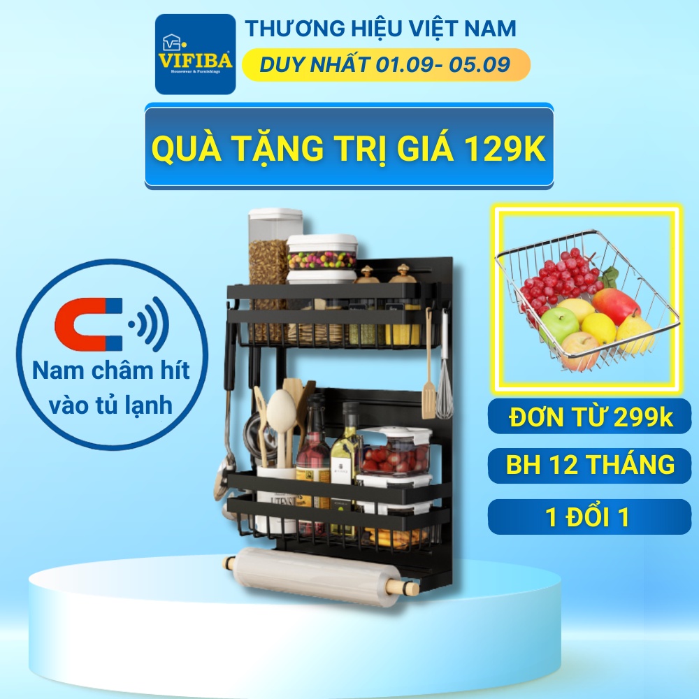 Giá kệ gia vị treo tủ lạnh VIFIBA Chất liệu từ tính Nhiều kích thước Thép carbon không gỉ Màu đen