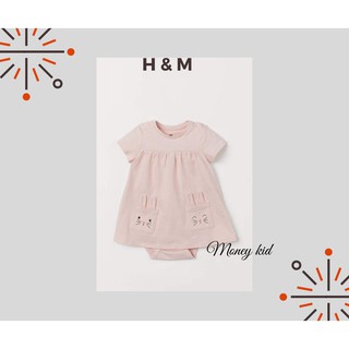 Body đầm H&M xuất xịn