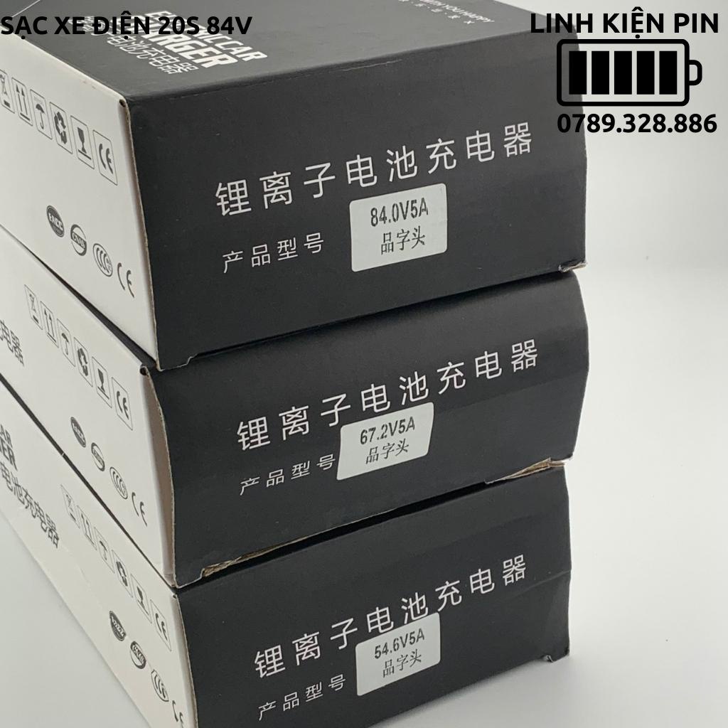 Sạc pin xe điện 20s 84v 5ah cao cấp