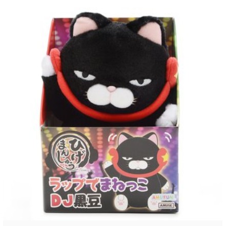 Hige Manjyu Mèo Đen Nhạc Rap Gấu Bông Nhật Amuse Authentic