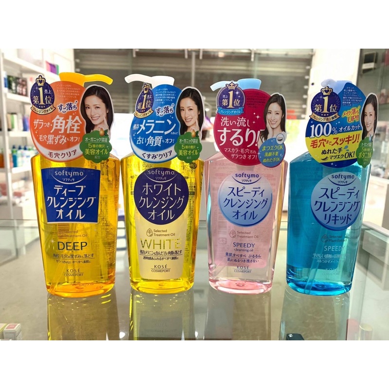 Dầu tẩy trang Kose Softymo 230ml nội địa Nhật Bản