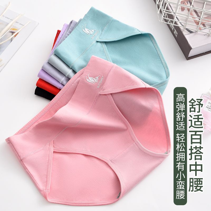 Shuofeng [Chất Lượng Cao] Quần Lót Cotton Nguyên Chất Kháng Khuẩn Cỡ Lớn Xẻ Cao Ngang Hông Không Chân Strang Bị Brea