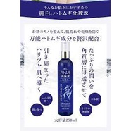 Nước Hoa Hồng Hatomugi High Moisturizing Lotion 250ml Nhật Bản Dưỡng Ẩm Sâu Và Làm Sáng Da moisturizing &amp; conditioning