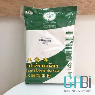 Bột gạo nếp Thái 400g